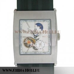 Canape Power Reserve 121470