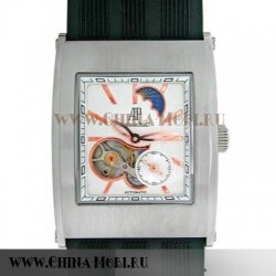 Canape Power Reserve