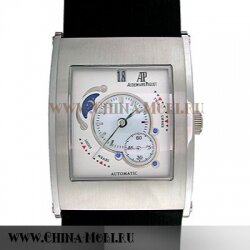 Canape Power Reserve