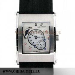 Canape Power Reserve 121189