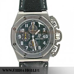 Royal Oak Offshore