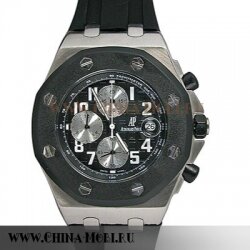 Royal Oak Offshore 121626
