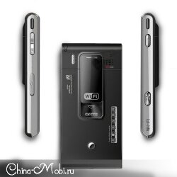 Китайский C5000