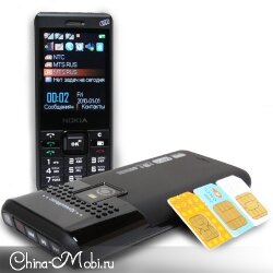Китайский Nokia H999