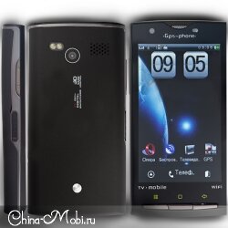 XPERIA X10 GPS